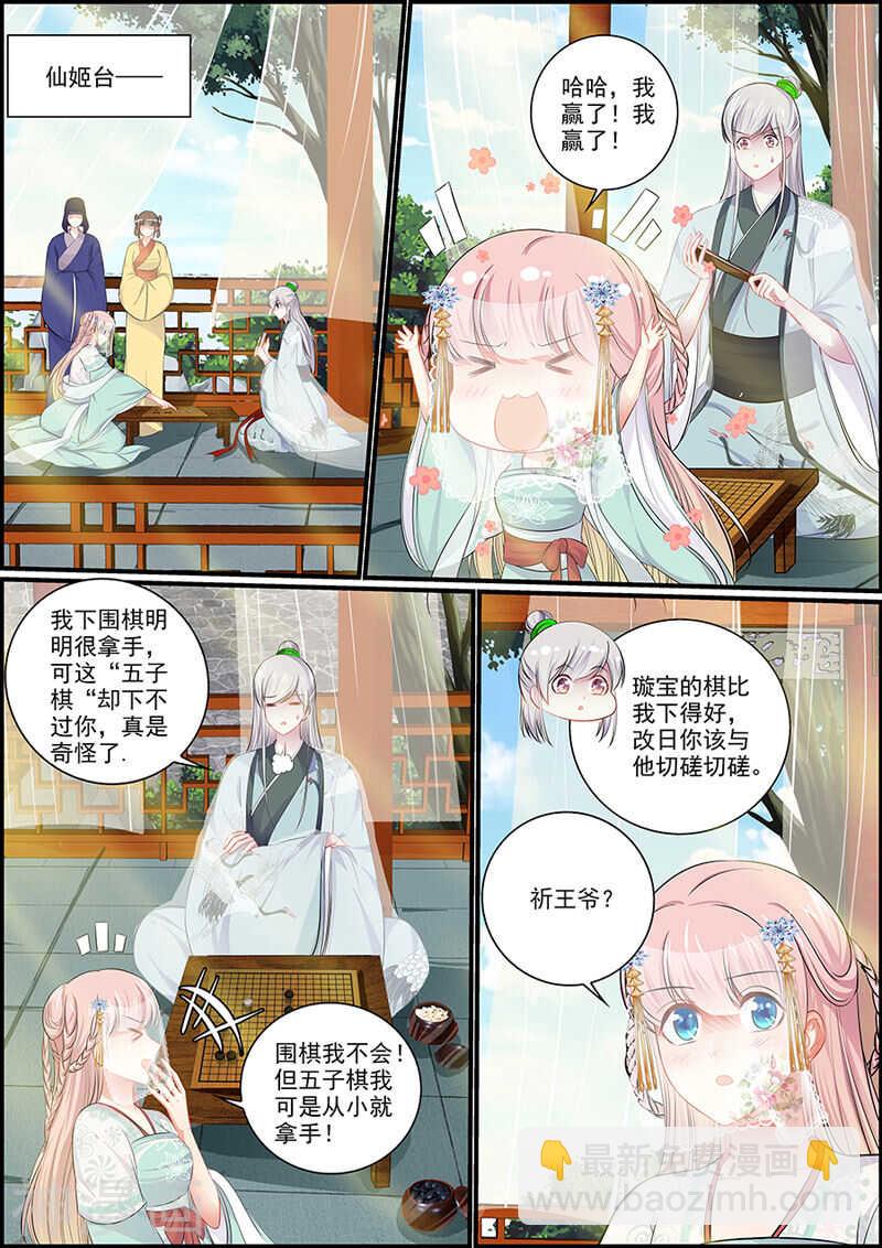 068占卜吉凶3