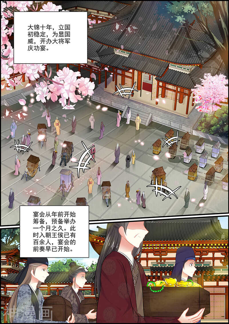 072 捉妖诱饵0