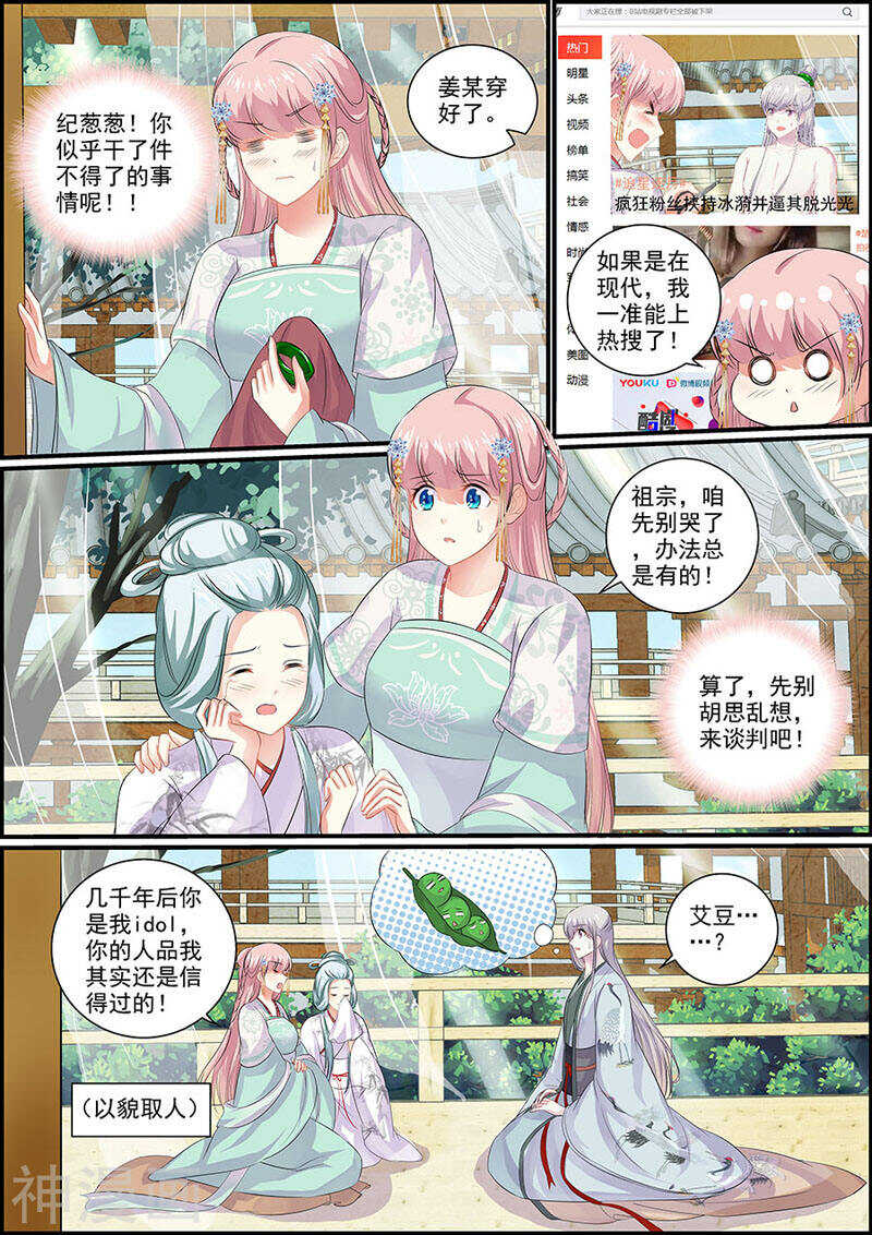 079把衣服脱了！0