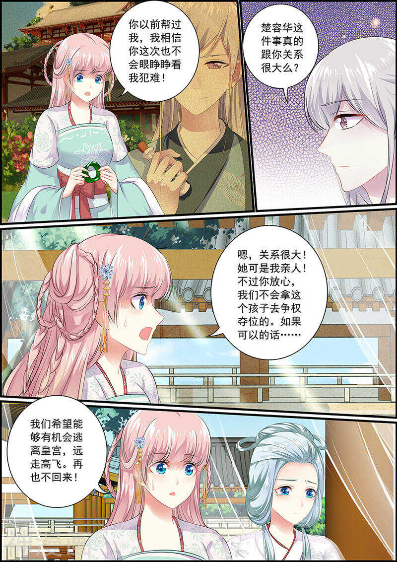 079把衣服脱了！1