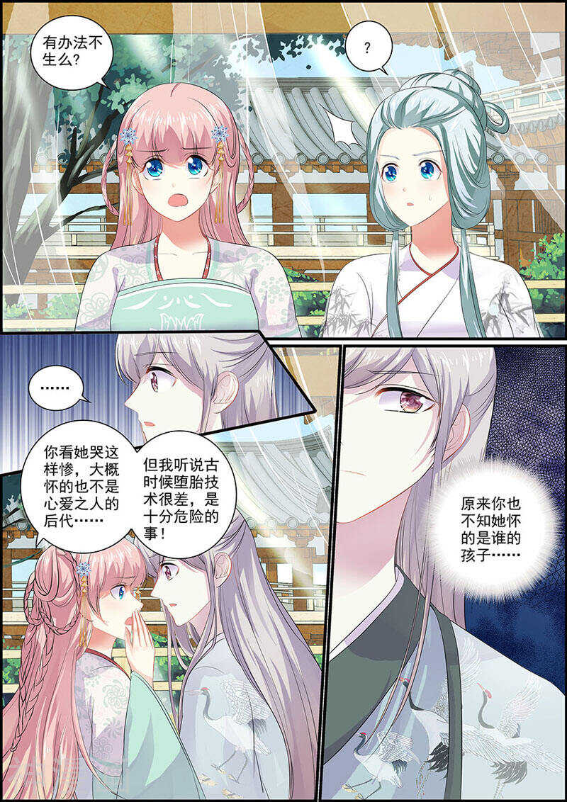 079把衣服脱了！3