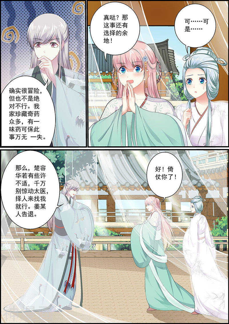 079把衣服脱了！4