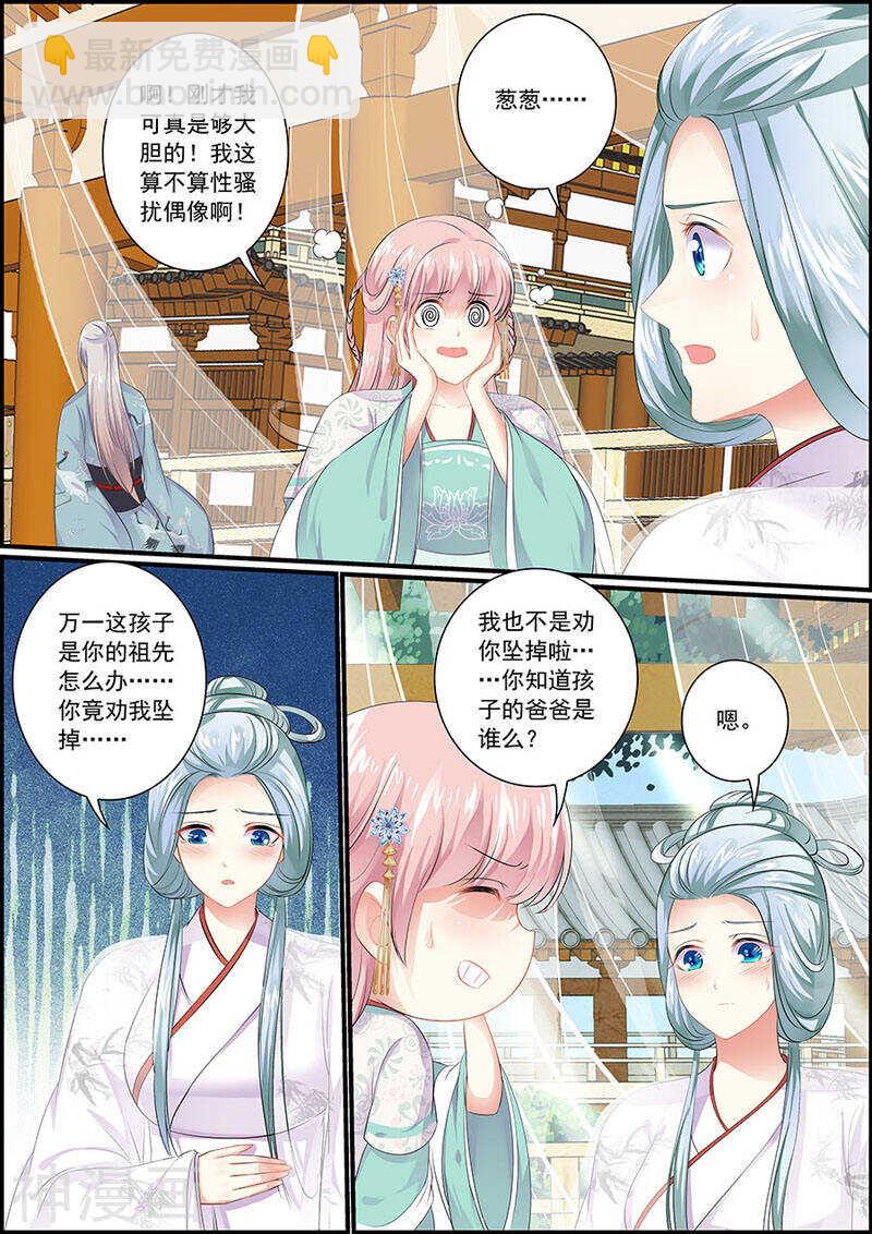 079把衣服脱了！5
