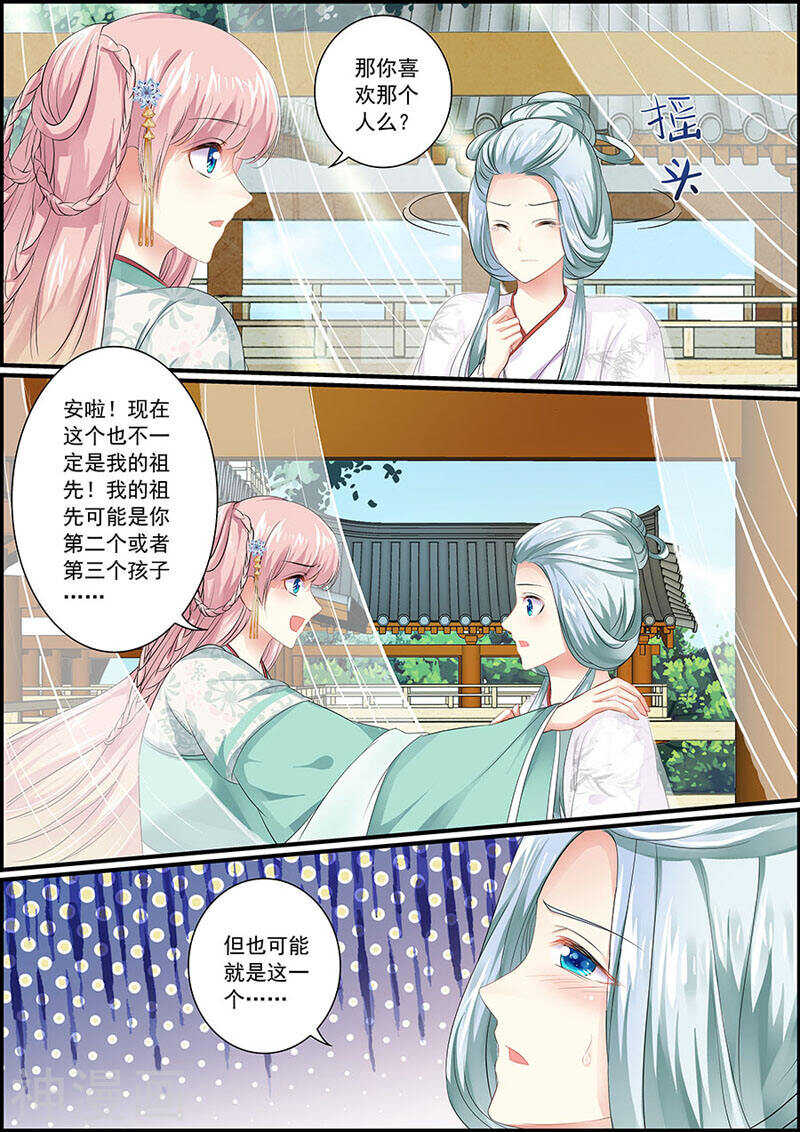 079把衣服脱了！6
