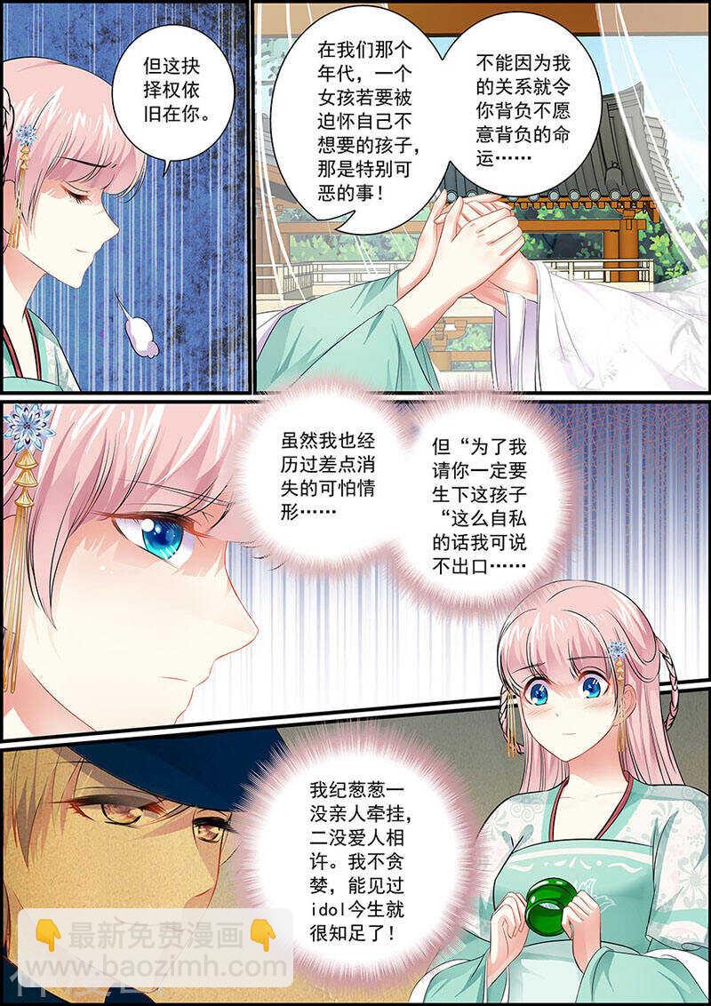 079把衣服脱了！7
