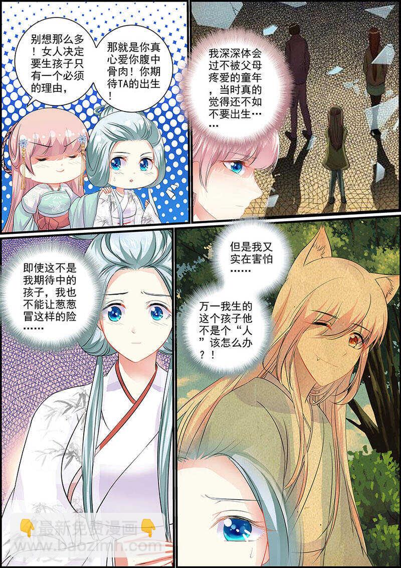 079把衣服脱了！8