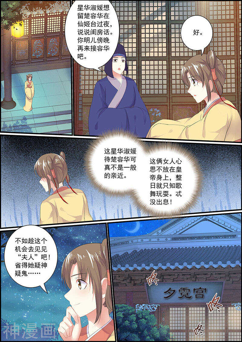 080挟持偶像3