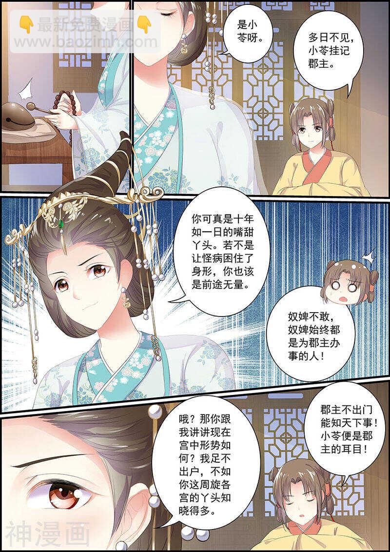 080挟持偶像4