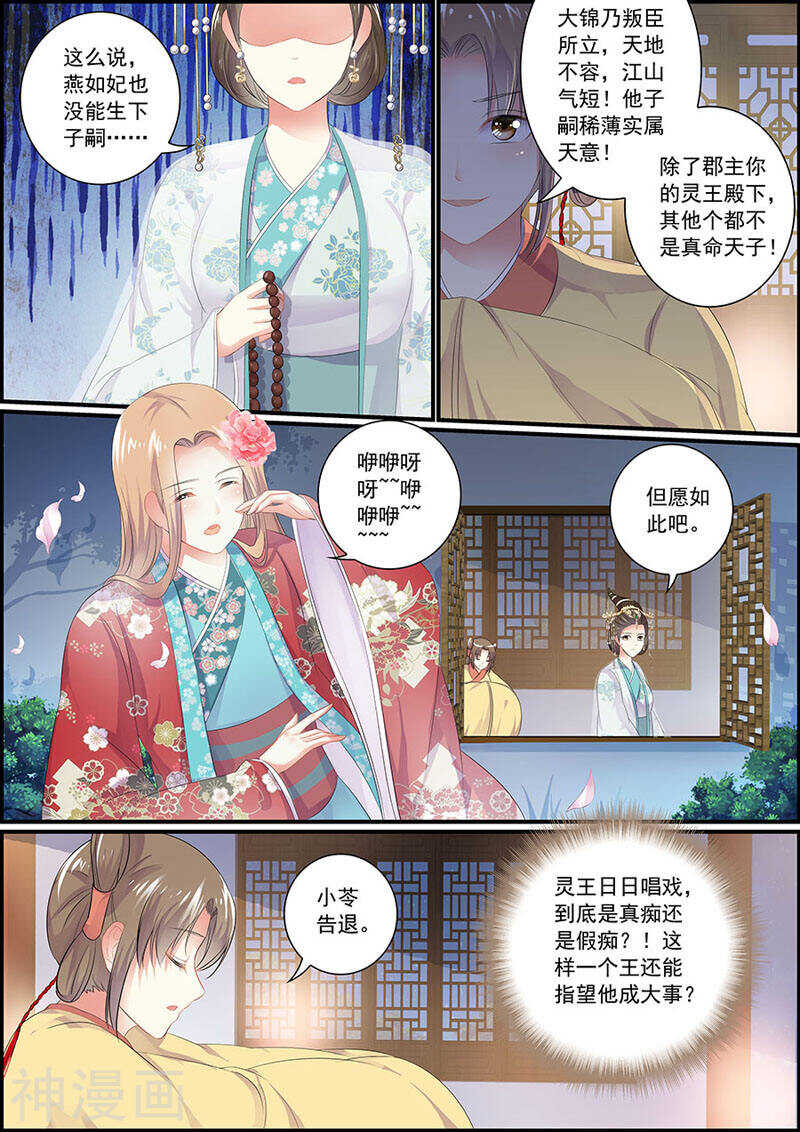 080挟持偶像5