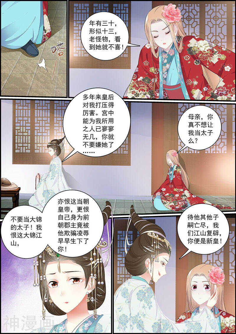 080挟持偶像7
