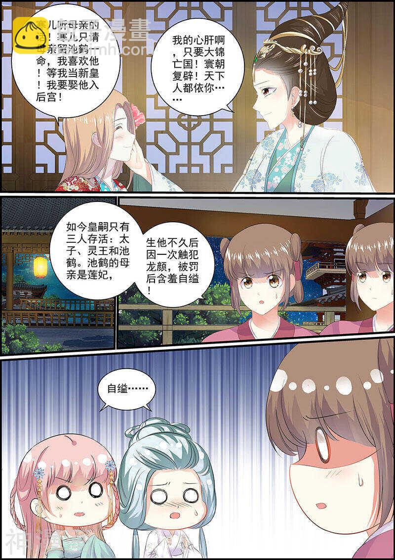 080挟持偶像8