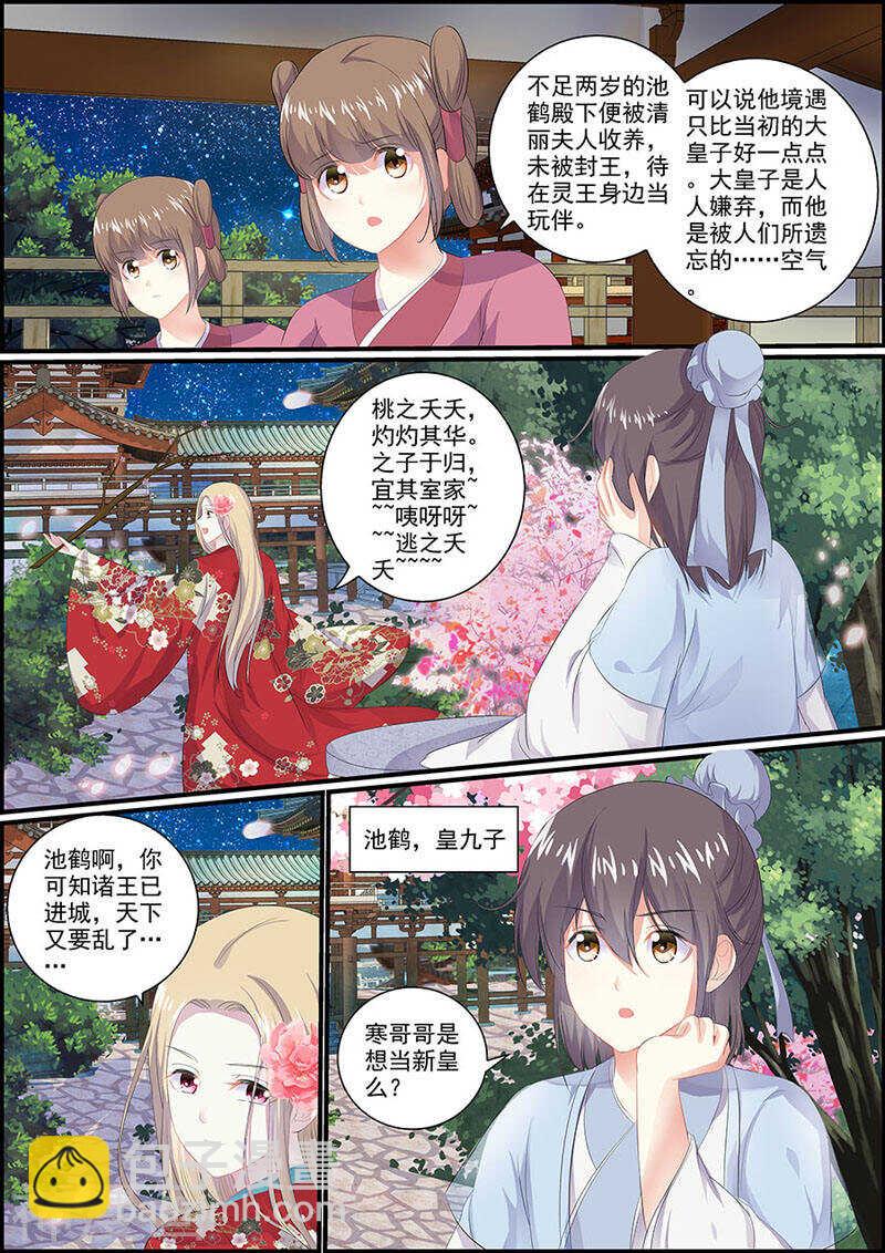 080挟持偶像9