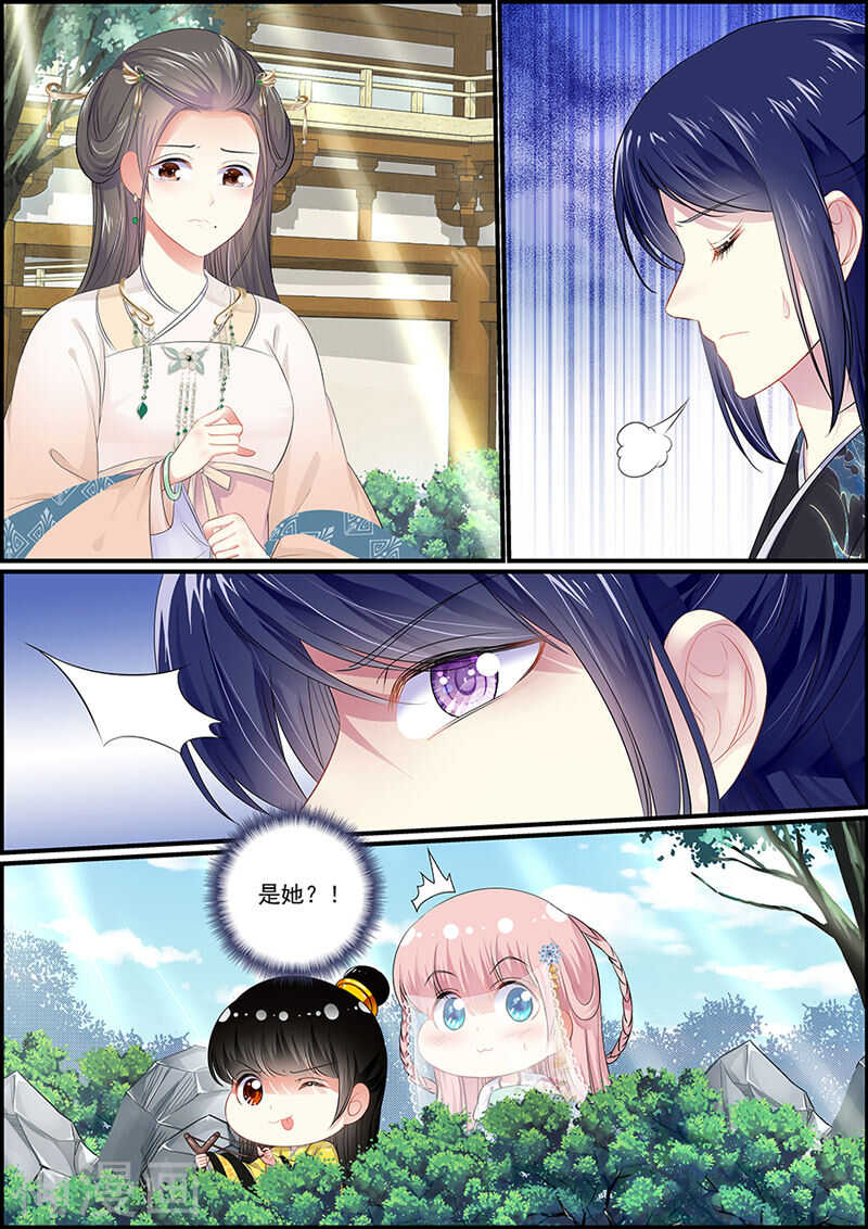 第89话 医疗神器逆世璧9