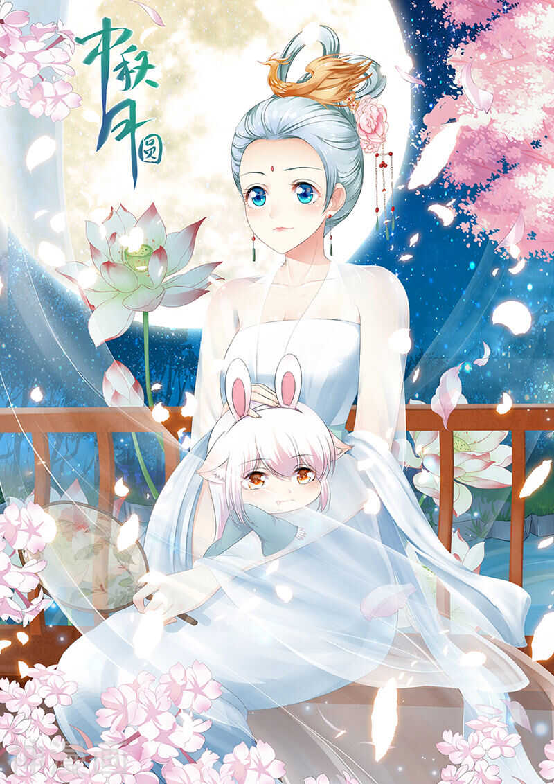 第101话 男人都是臭流氓0
