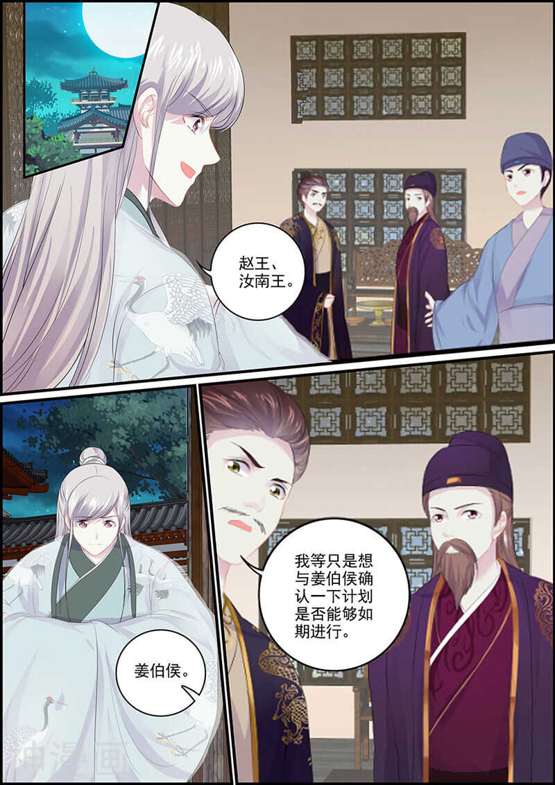 第101话 男人都是臭流氓1