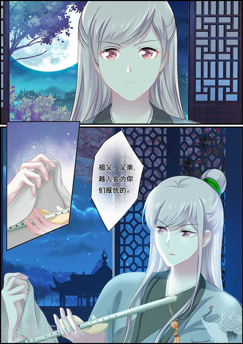 第103话 一个计谋11