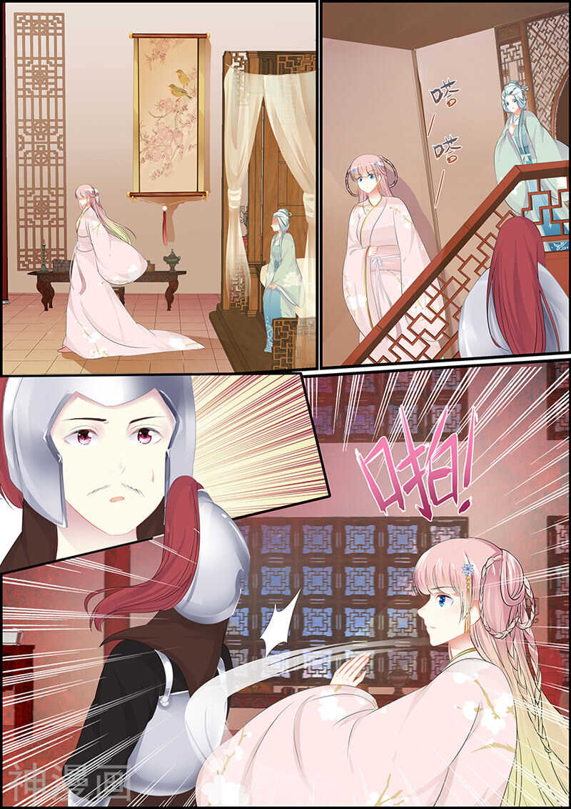 第108话 御座之前10