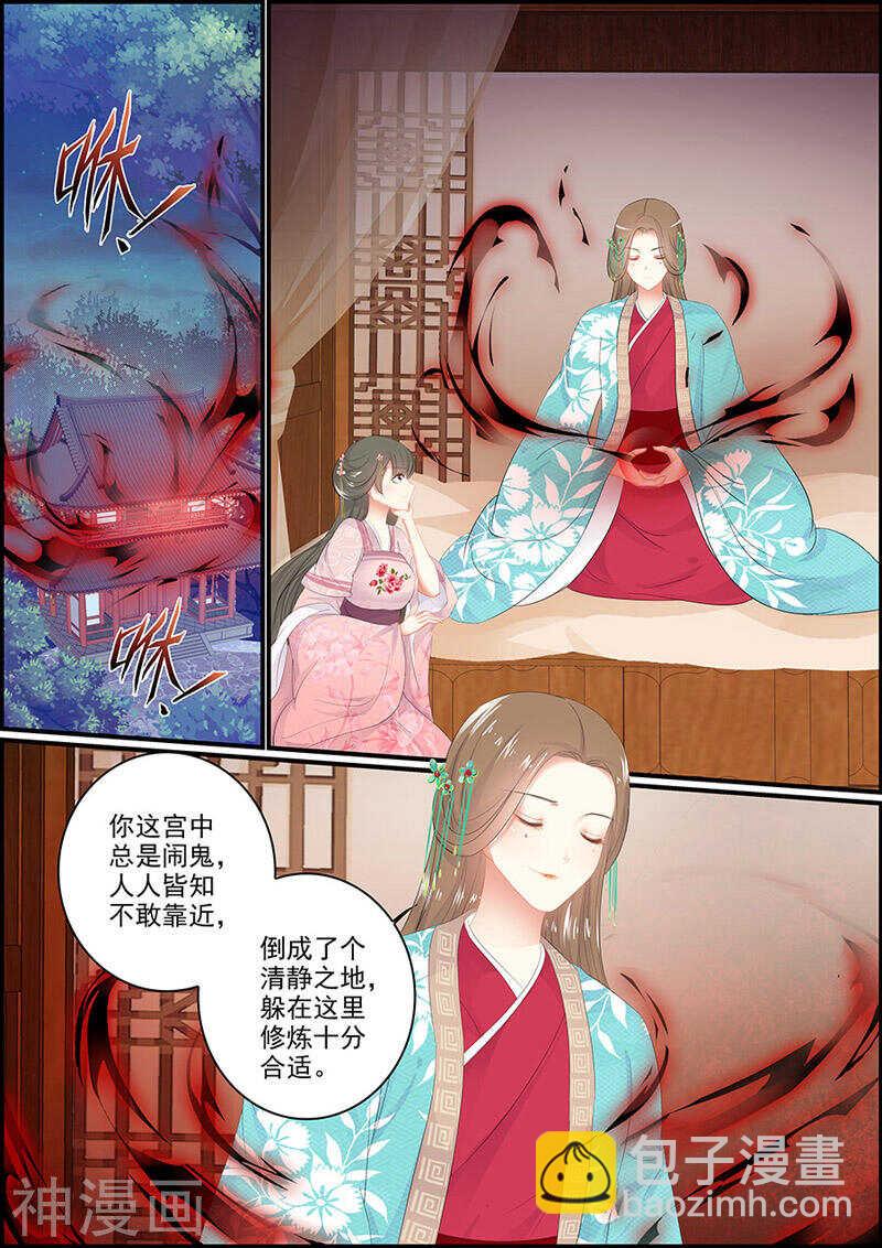 第118话 思绪万千1