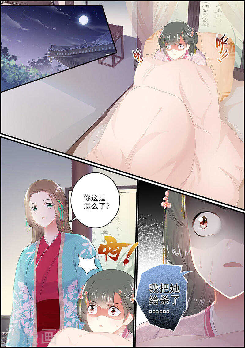 第124话 原谅白尔0
