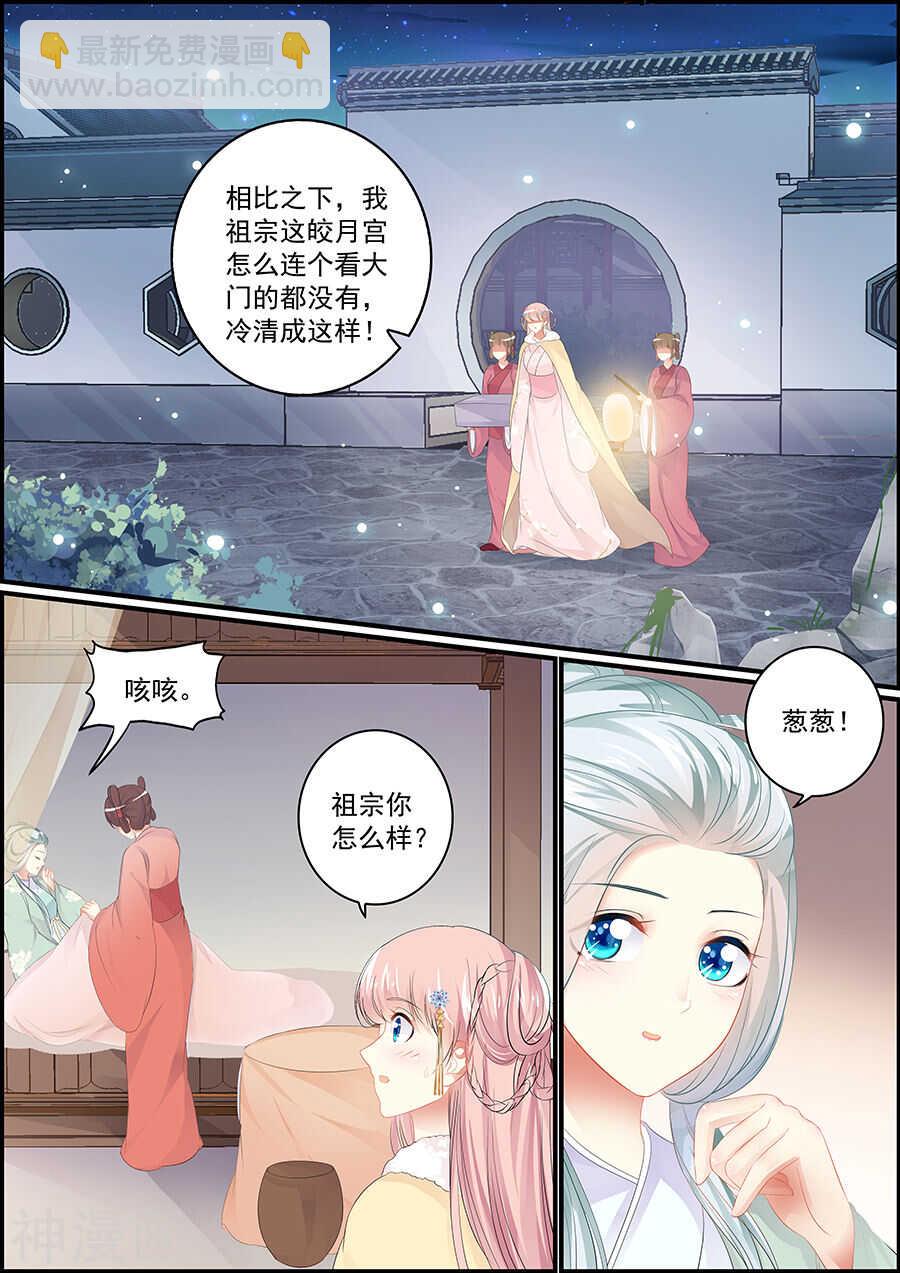 第135话 抛绣球1