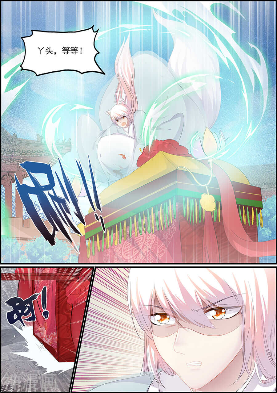 第153话 节外生枝0