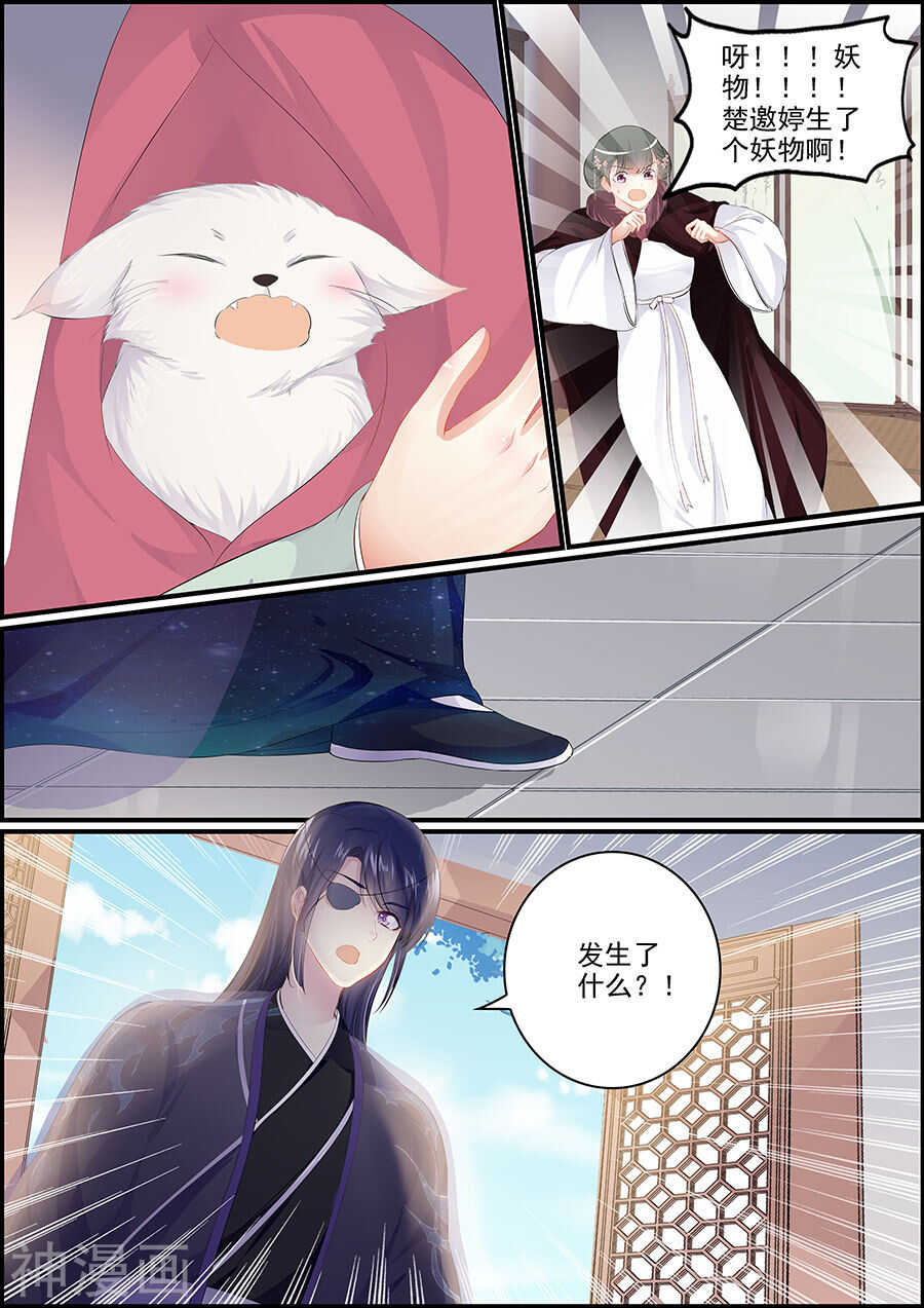 第154话 宫门难出5