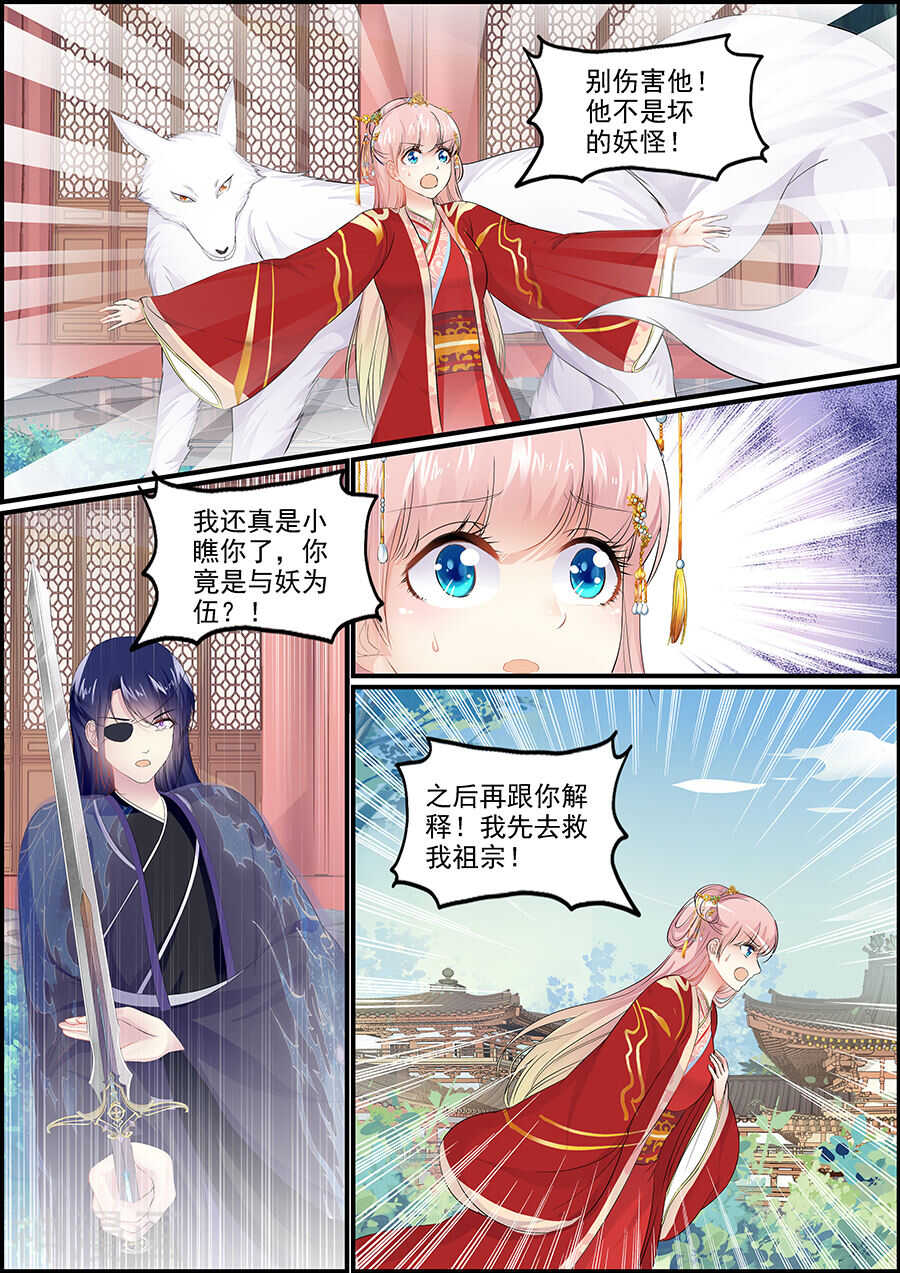 第155话 去而又返0
