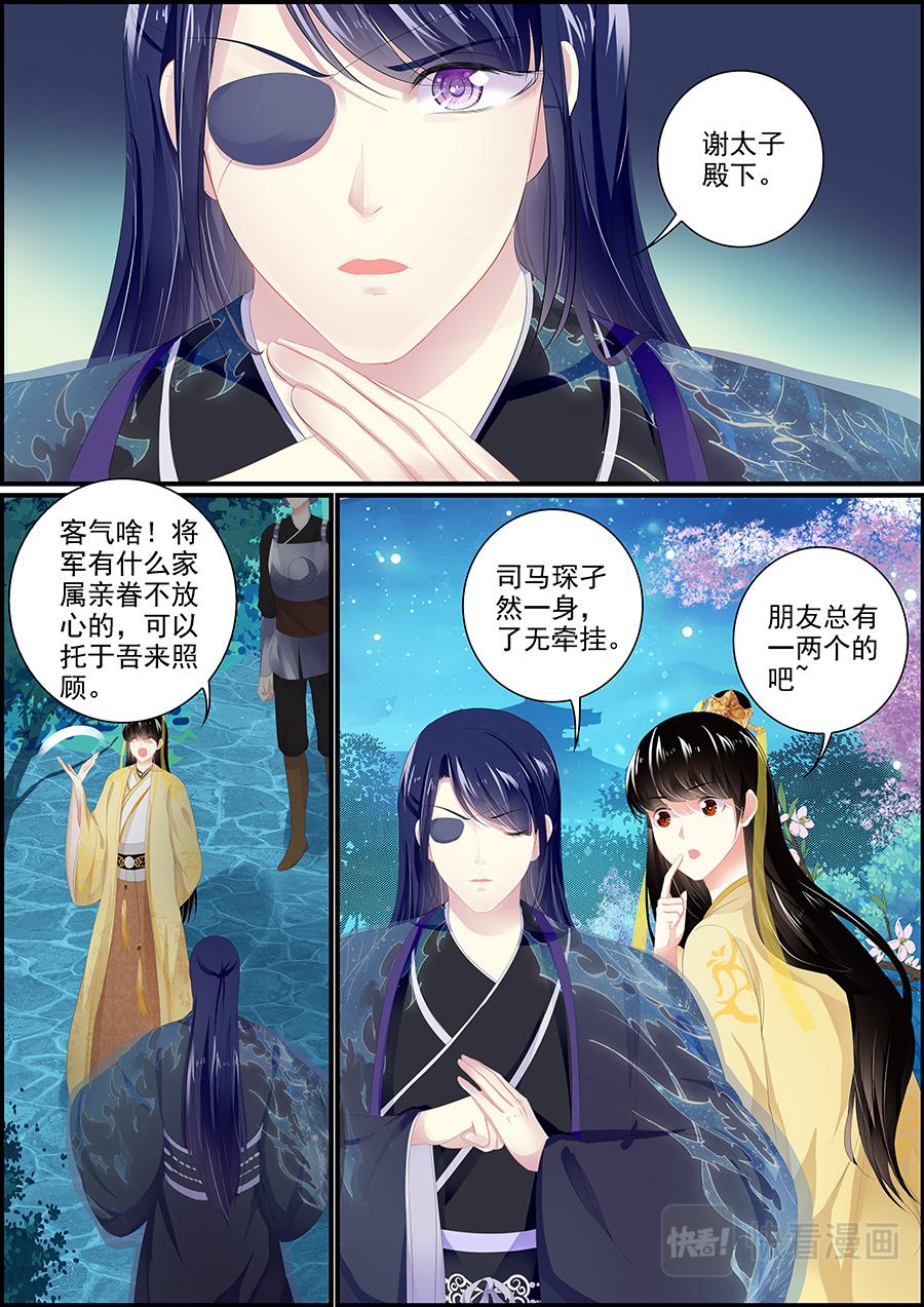 第177话 了无牵挂1