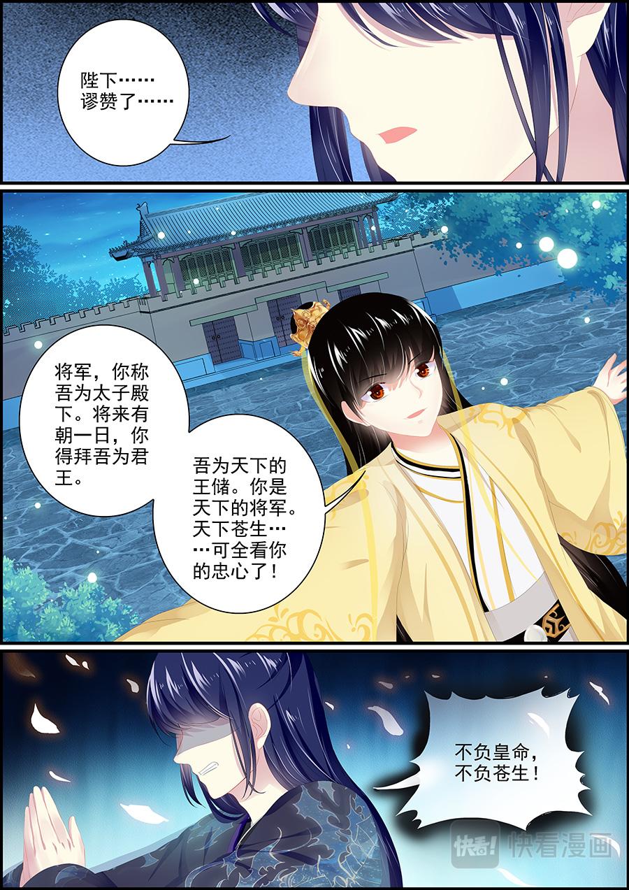 第177话 了无牵挂4
