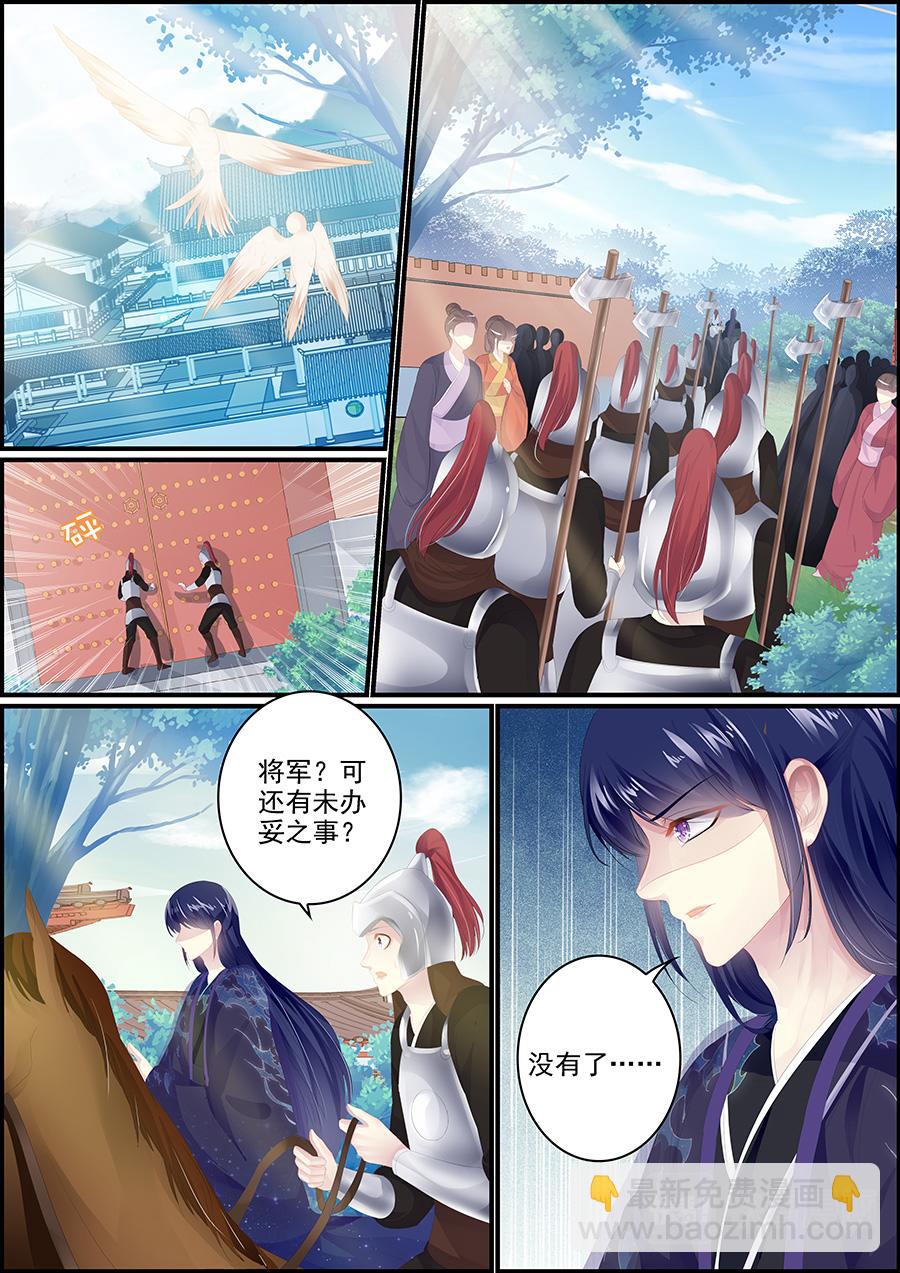 第177话 了无牵挂6