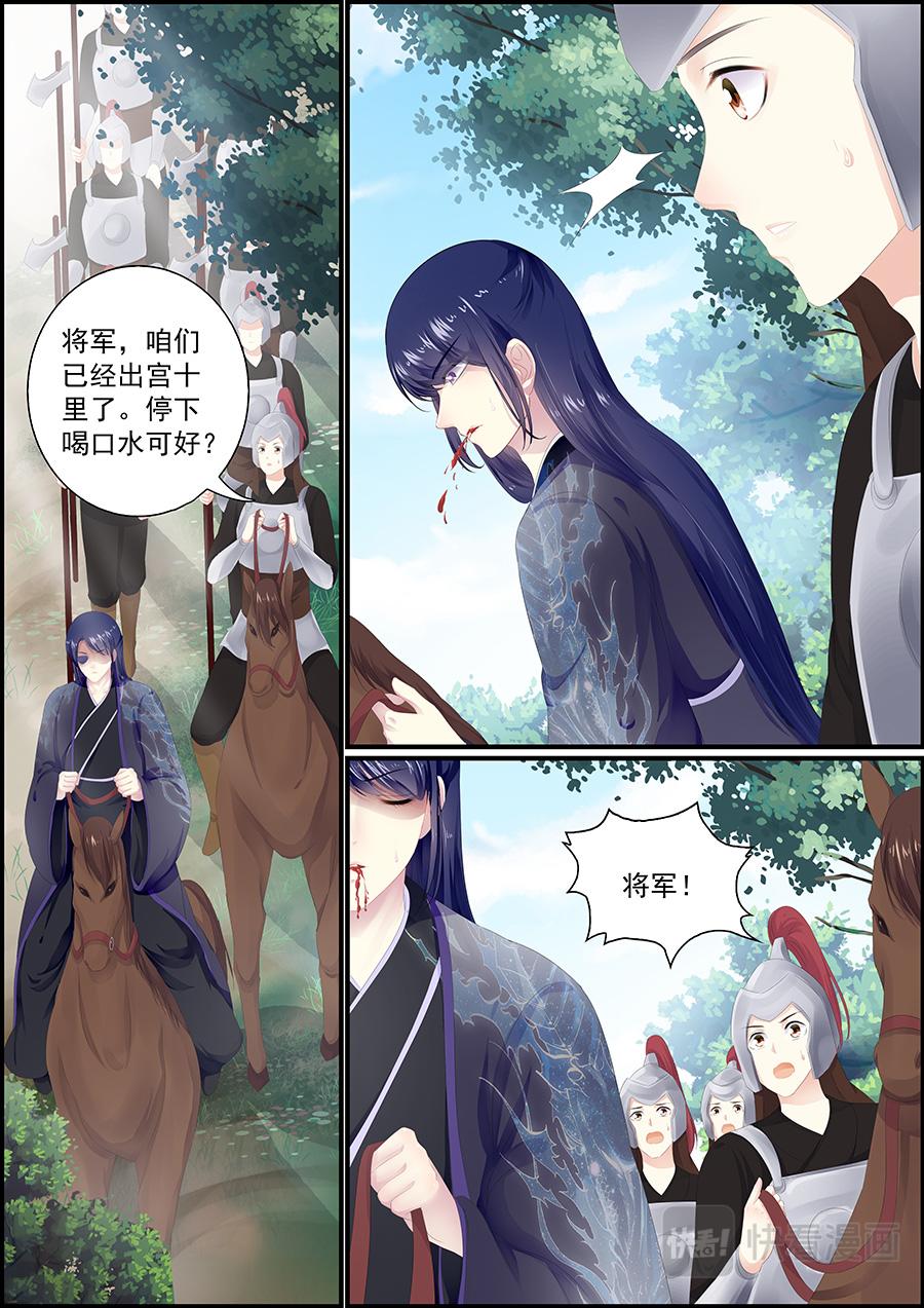 第177话 了无牵挂7