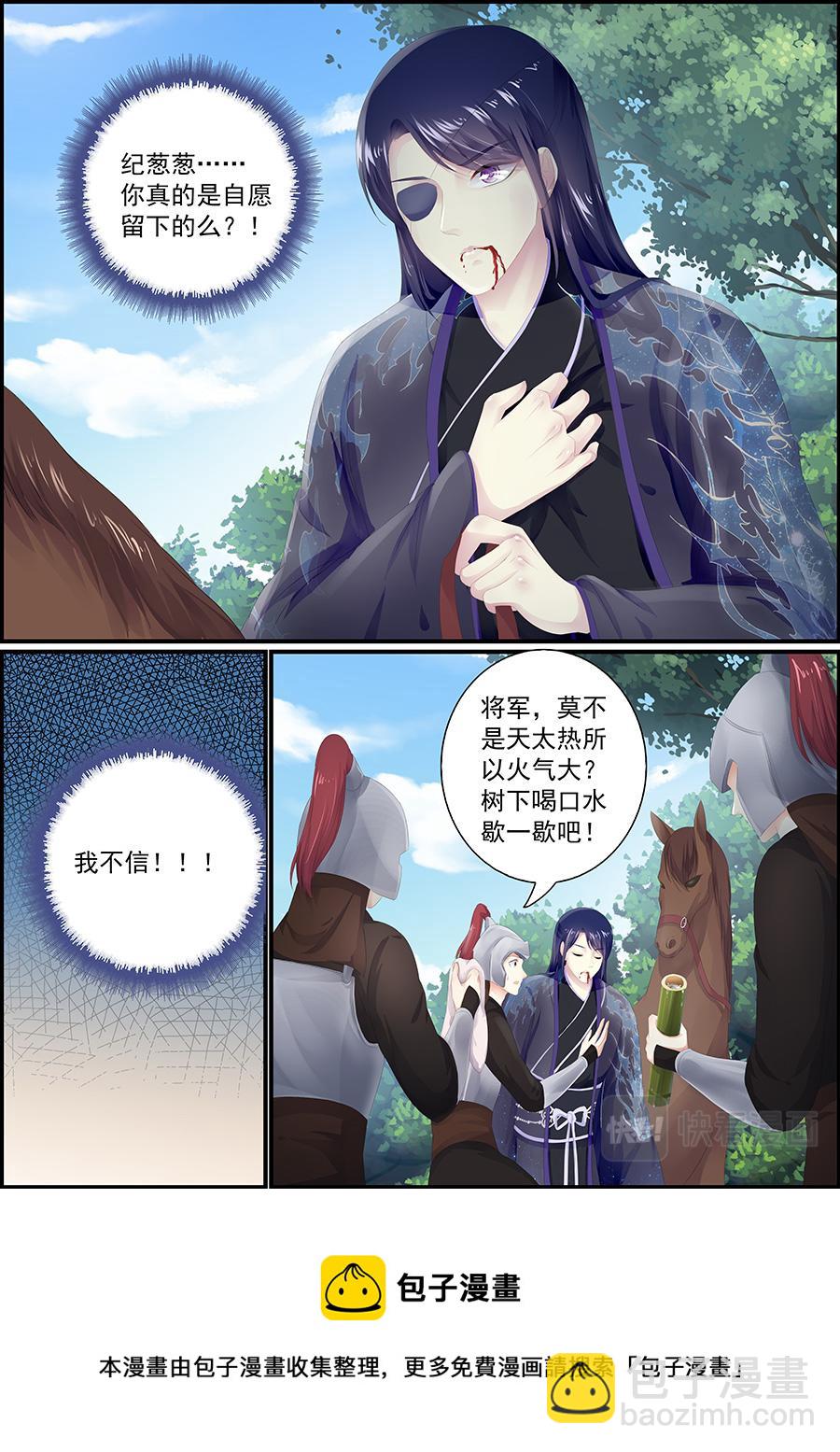第177话 了无牵挂8