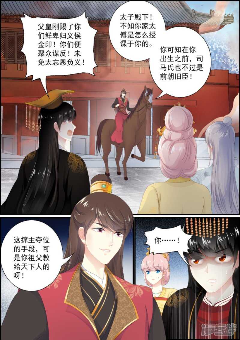 第186话 寻出宫路0