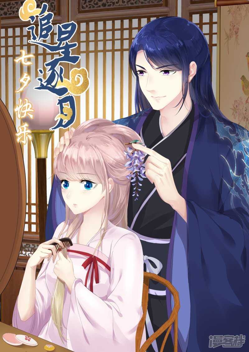 第190话 人妖殊途0
