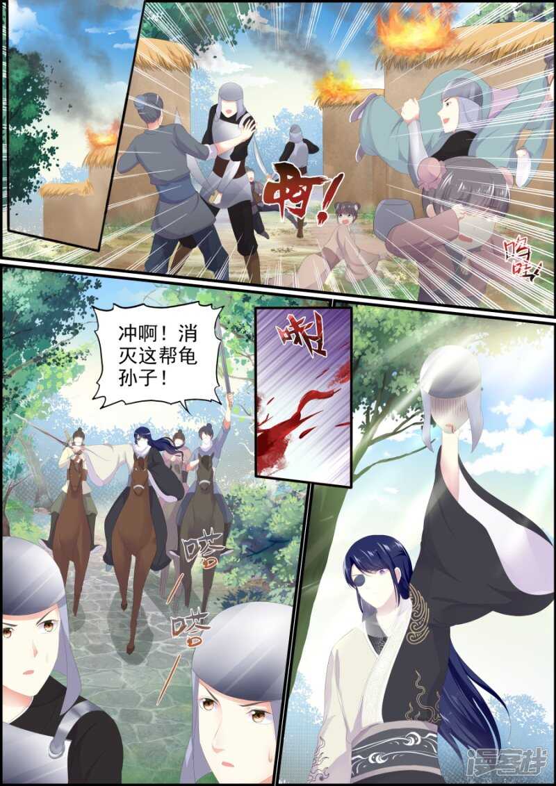 第193话 父子相见0