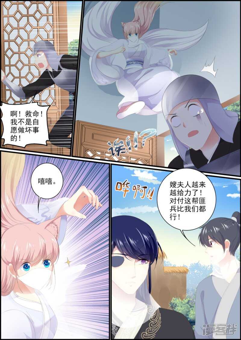 第193话 父子相见1