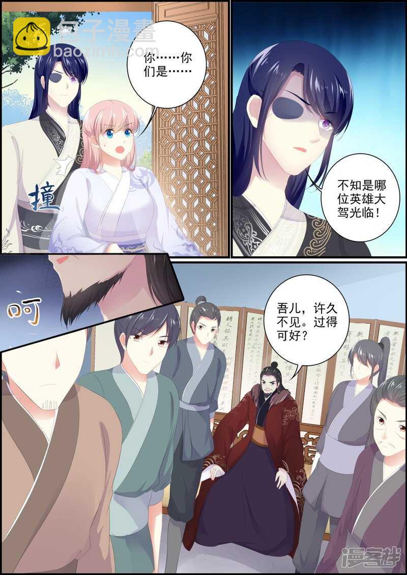 第193话 父子相见5