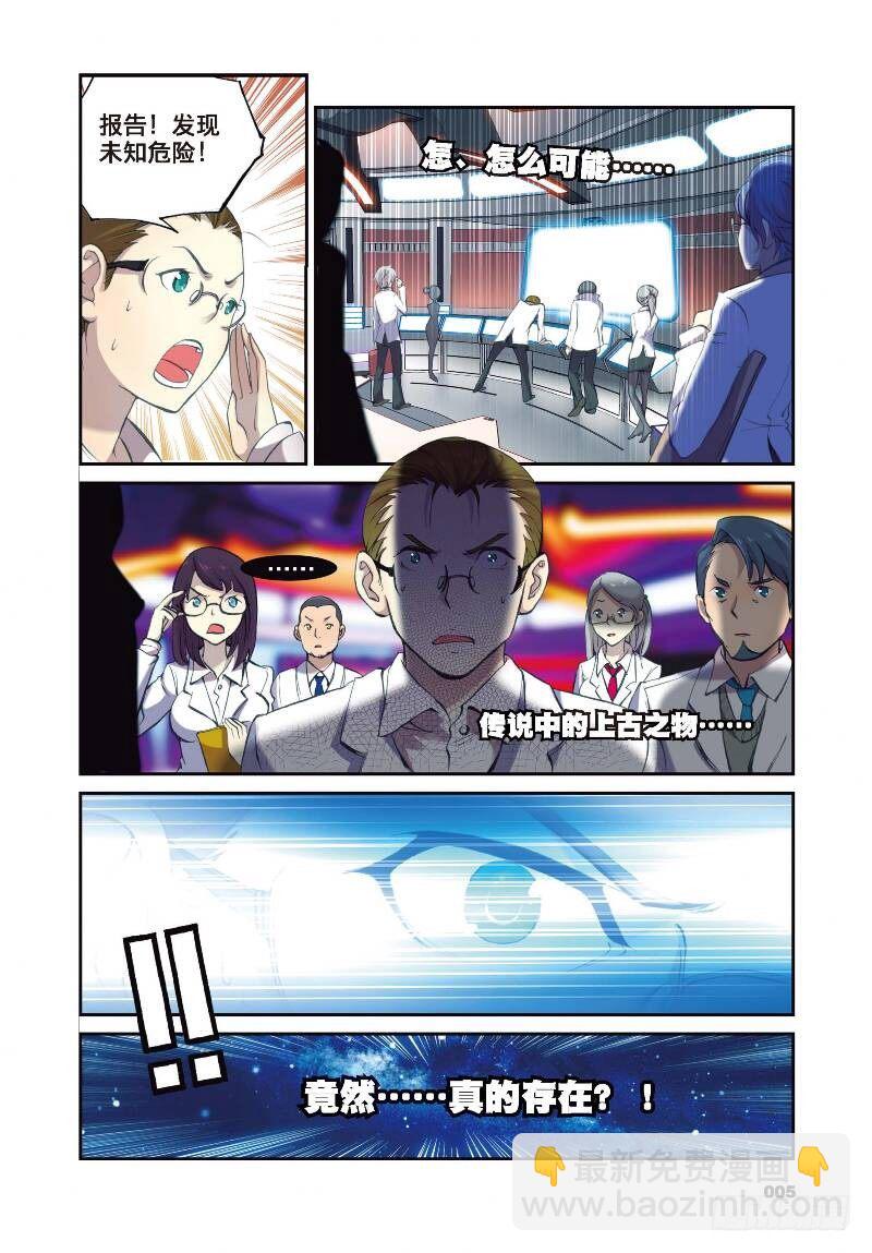 1 九龙拉棺（上）2