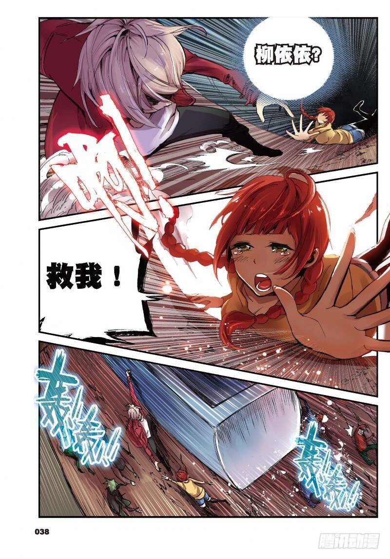 2 荧惑（中）0