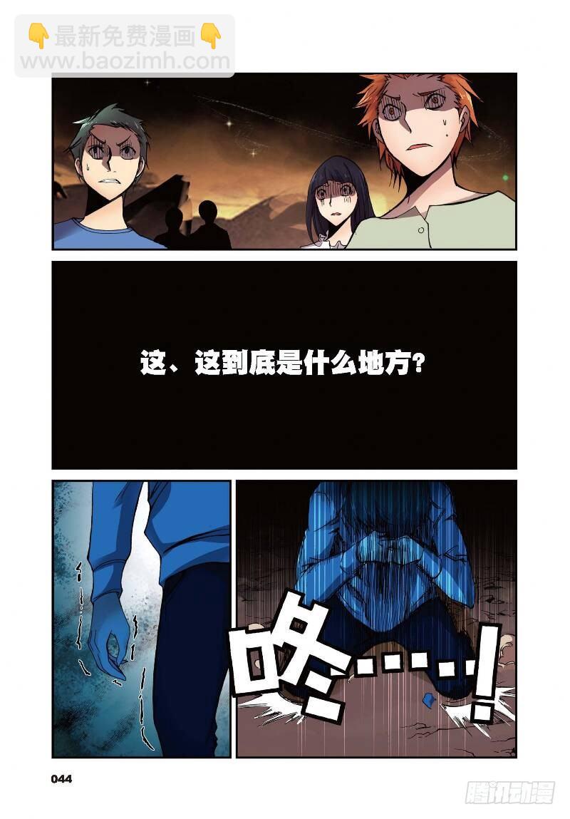 2 荧惑（中）5