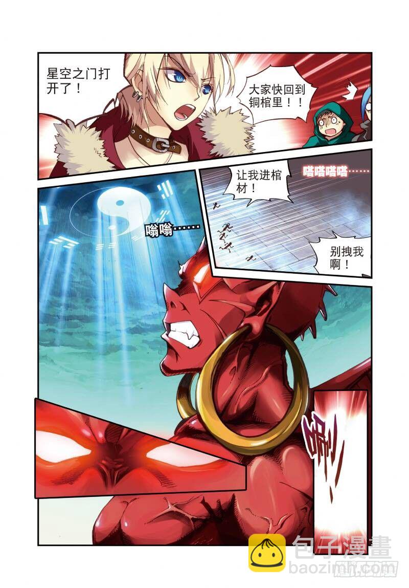 7 出生入死（上）2