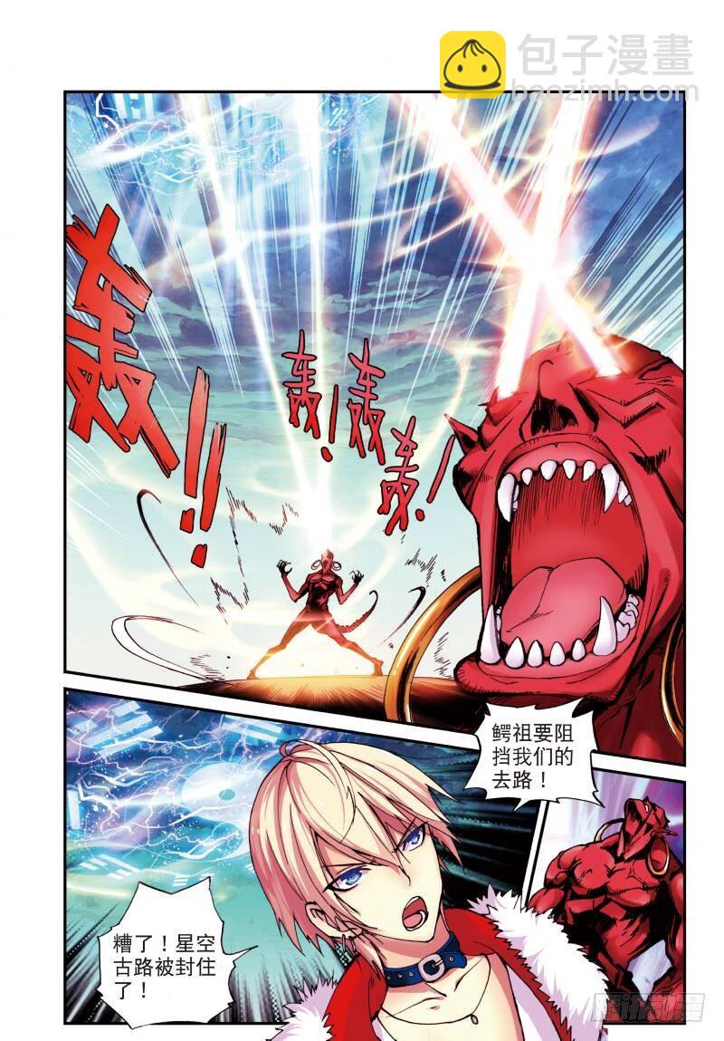 7 出生入死（上）3