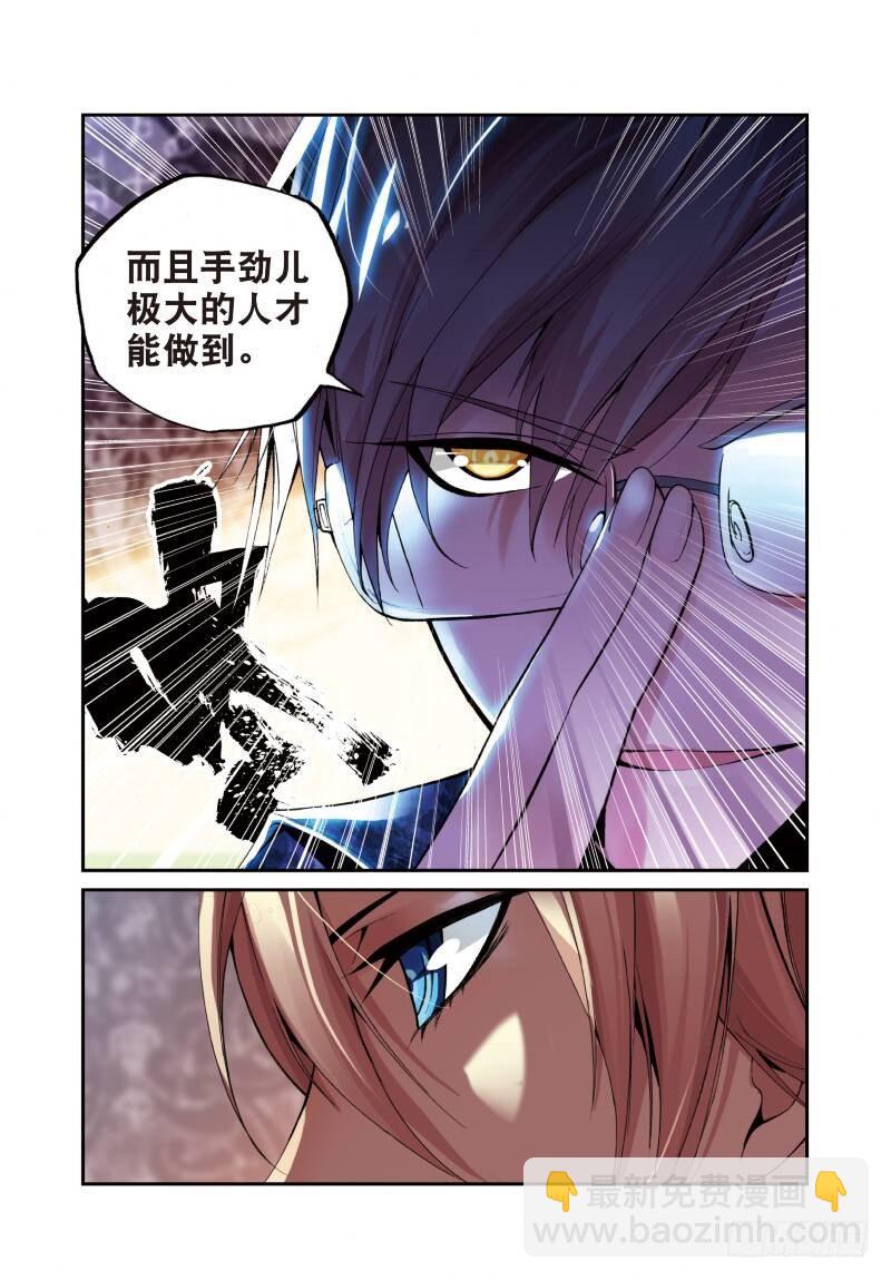 7 出生入死（中）7