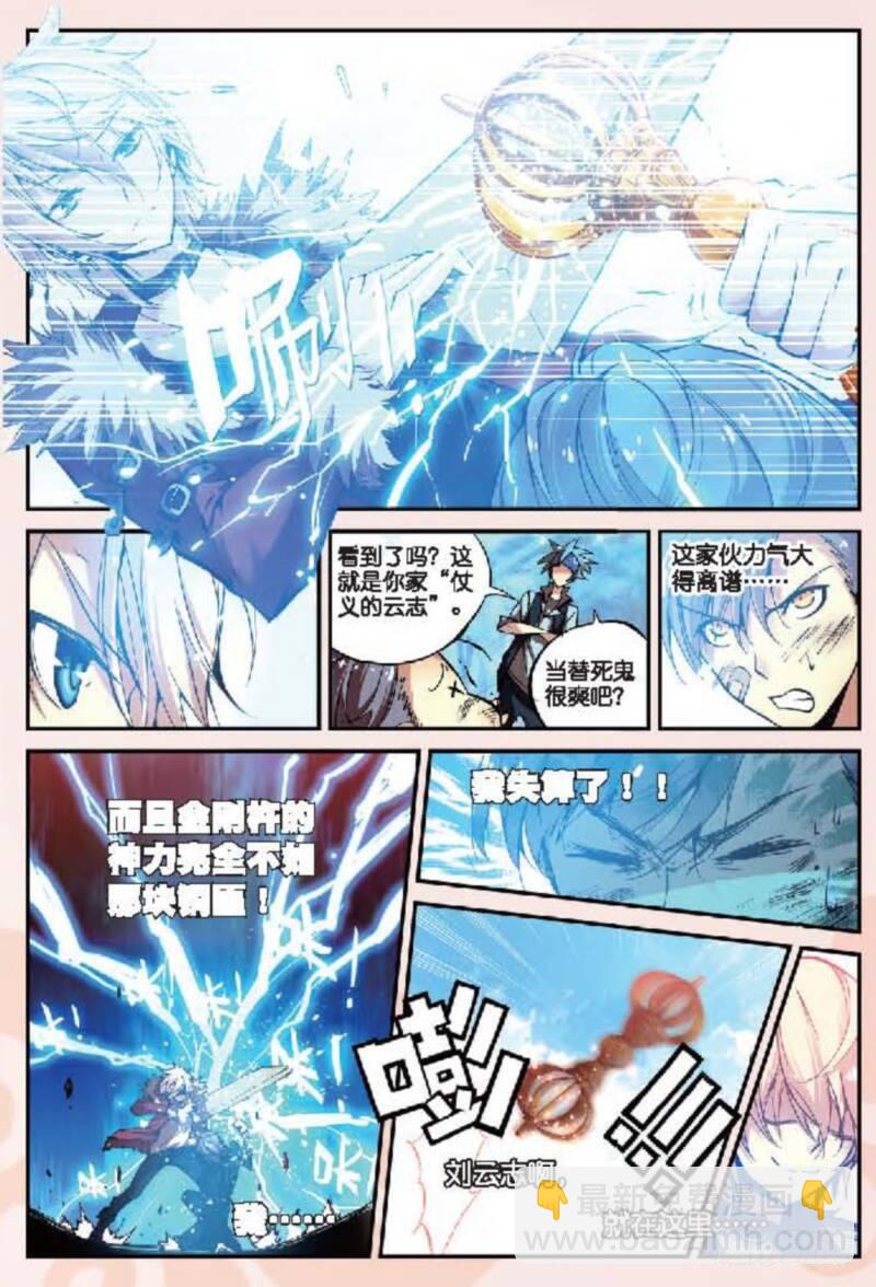 11 突变（中）5