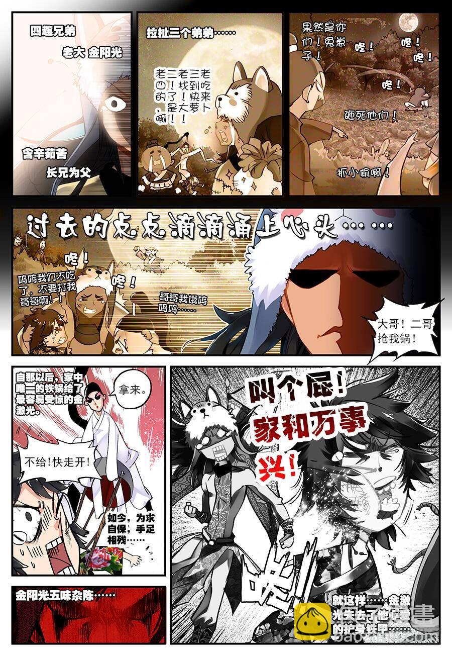 16 远程战争（中）5
