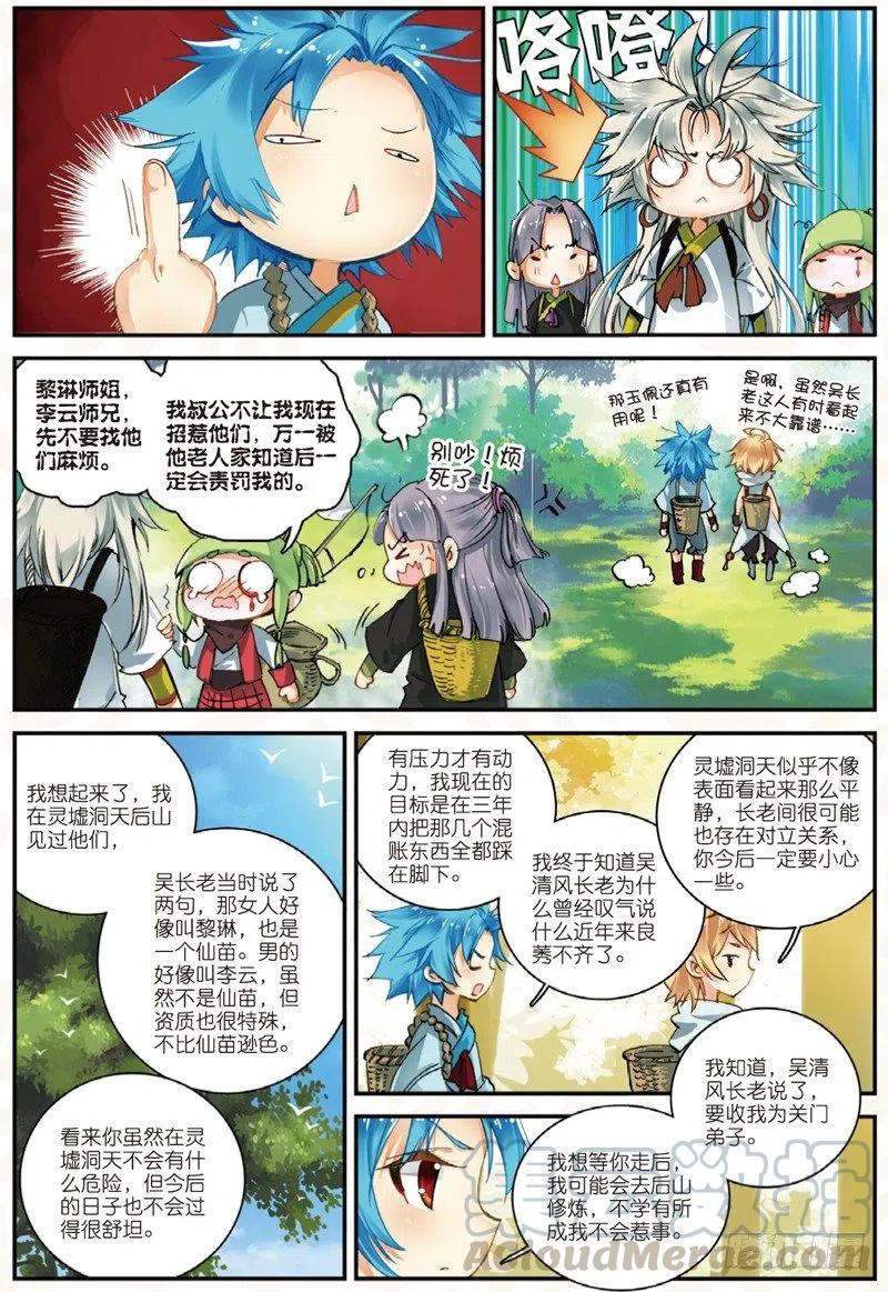 23 中奖（中）0