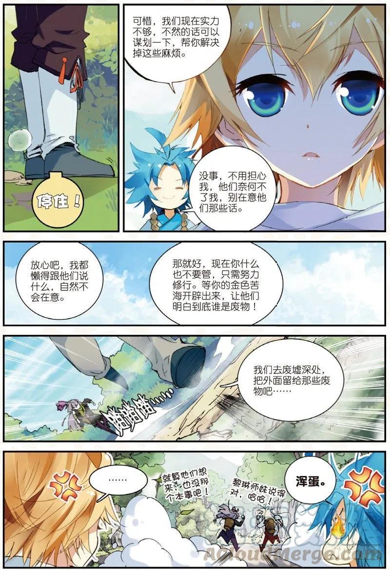 23 中奖（中）1