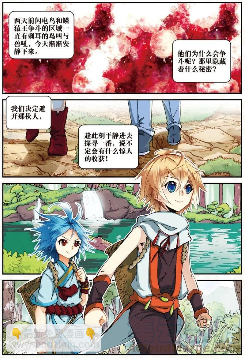 23 中奖（中）3