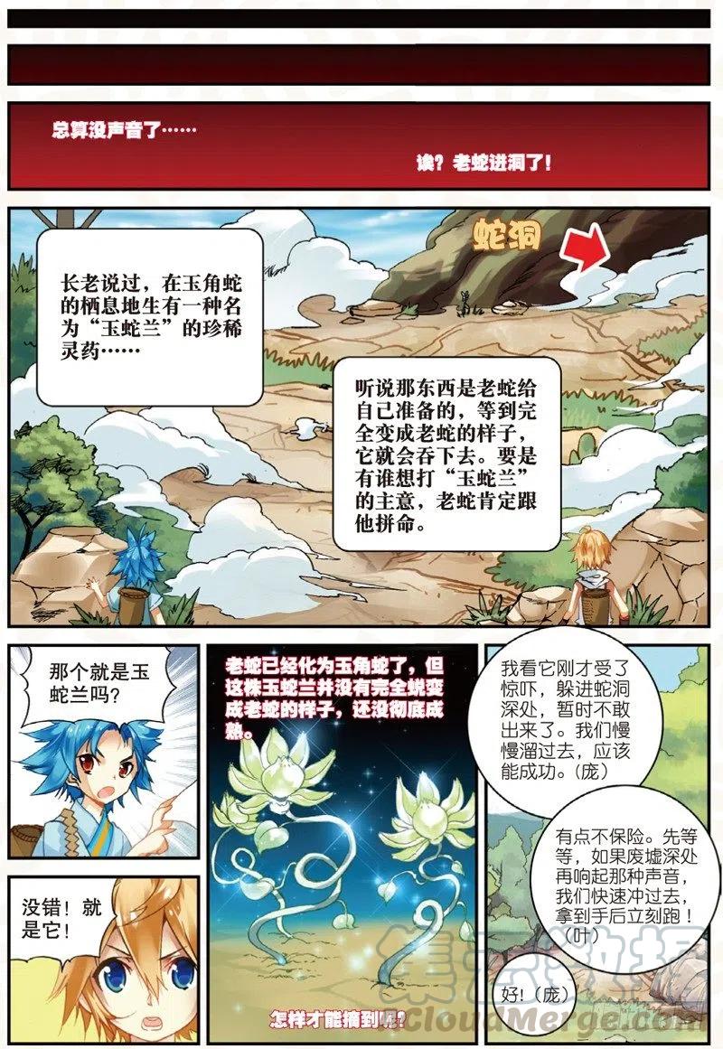 23 中奖（下）0