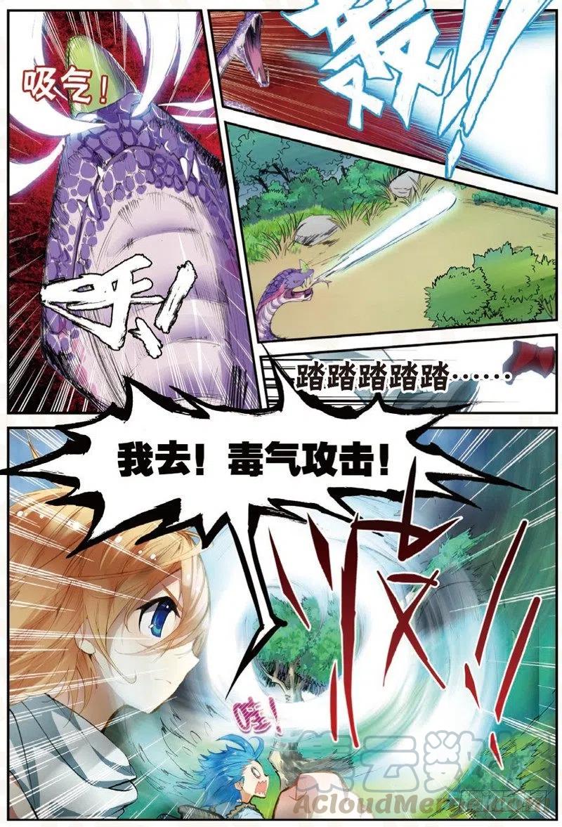 24 奔跑吧少年！（下）0